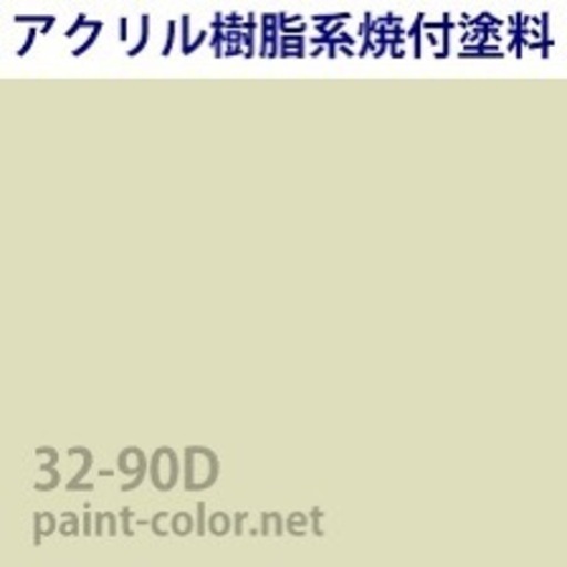 塗料 20kg缶 サニービルド（SK化研）未使用＋使用途中1缶　