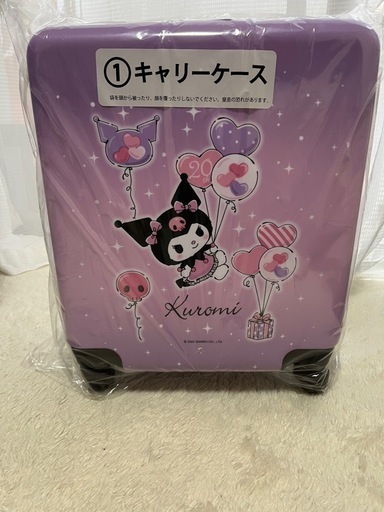 クロミちゃんキャリーケース