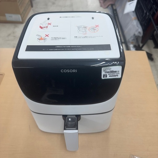 完売致しました?LINE会員限定スペシャル価格?【エアフライヤ－】　6200円　27－473