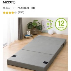 ソファになるマットレス　シングルの画像
