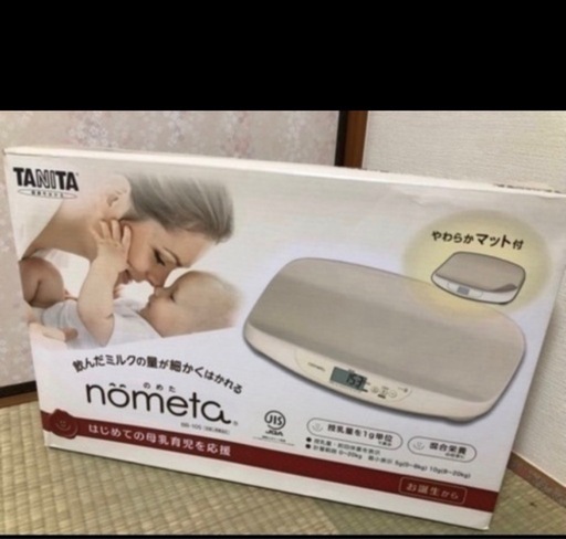 【お取引中】母乳パッド★バスチェア★スケール