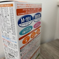 チルミル 1〜3歳 スティック 粉ミルクの画像