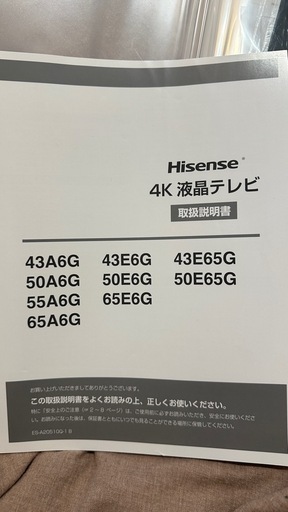 43型 4K液晶テレビ ＆ 首振り対応テレビスタンド セット