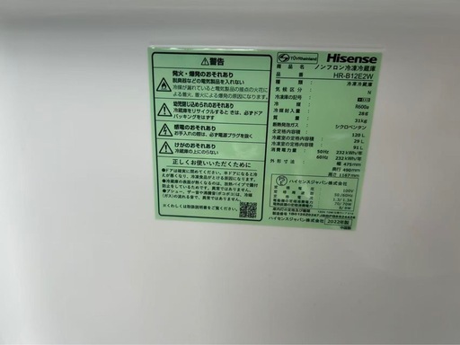 2022年hisense