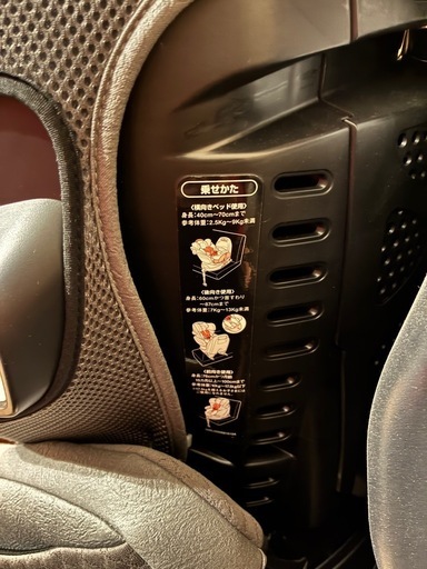 フラディア グロウ ISOFIX 360° プレミアム