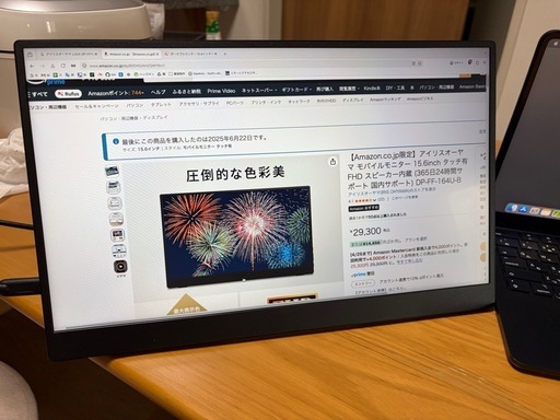 モバイルモニター ディスプレイ 
15.6inch タッチ有 FHD 当日動作確認可
