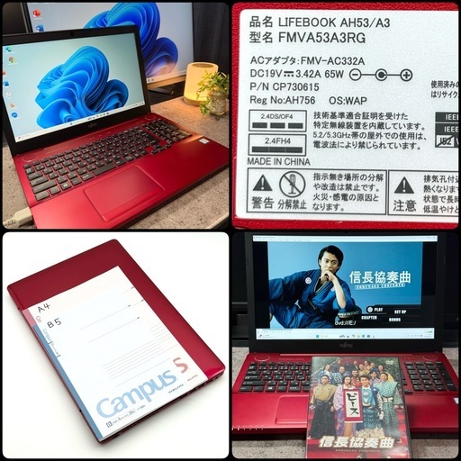 ⭐️Windows11⭐️Office2024⭐️ 富士通ノートパソコン ライフブック Core i7 メモリ16GB 新品SSD51