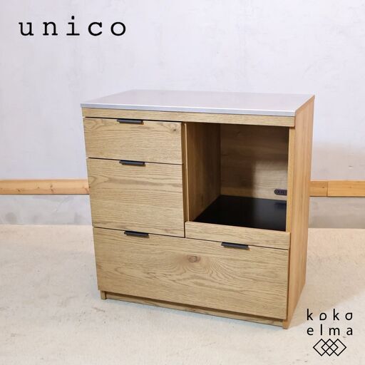 unico(ウニコ)より木の表情を生かしたカジュアルな印象のADDAY(アディ)シリーズのレンジボードです！可動棚などを備えた機能性が高く、お手入れもしやすいステンレス天板のキッチンカウンター♪