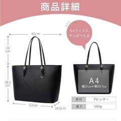 MIWOLUNA トートバッグ　3,980→1,800の画像