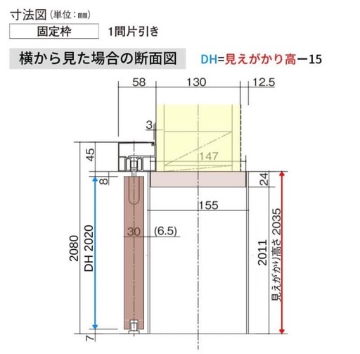 Panasonic VERITIS PA型 アウトセット上吊り引戸
