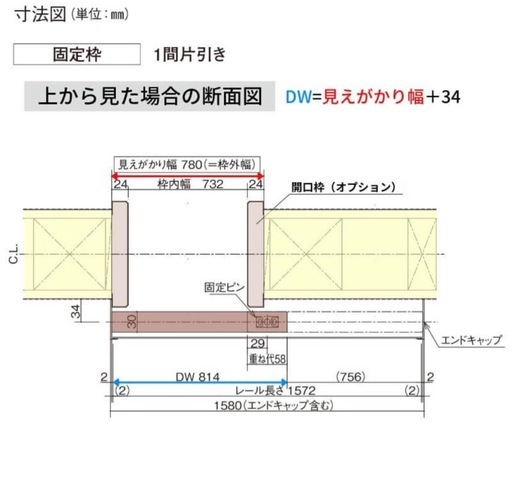 Panasonic VERITIS PA型 アウトセット上吊り引戸