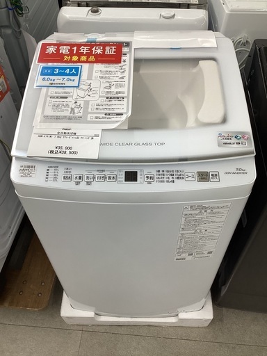 【トレファクピエリ守山店】【取りに来られる方限定】AQUA 洗濯機 2024年製