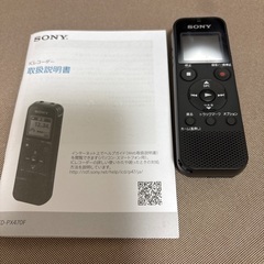 ICレコーダーの使い方詳しい女性の方、教えて下さい！