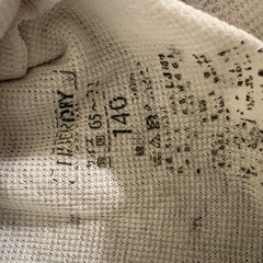タンクトップ肌着140cm3枚の画像