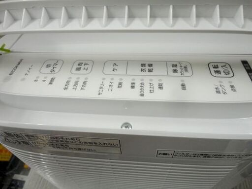 パナソニック 除湿機 デシカント式タンク2L F-YZVX60 2022年製 木造7畳