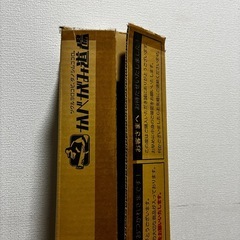 DIY用 壁紙　のりなし　水色🩵の画像