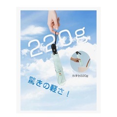新品未使用❣️ おりたたみ傘 UVカット率 100% 完全遮光 超軽量 晴雨兼用の画像