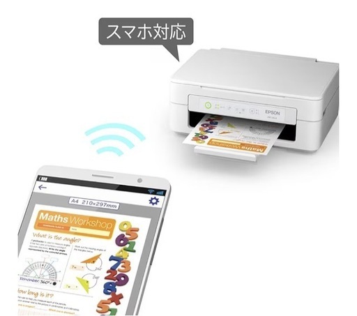 EPSON インクジェットプリンター