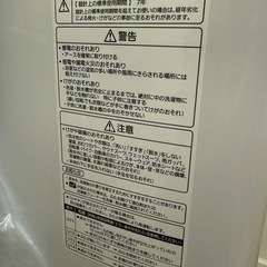 【取り引き中】8キロの洗濯機の画像