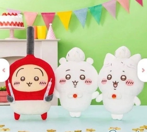 ちいかわ　BIG バースデーぬいぐるみ3体