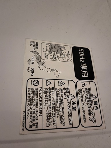電子レンジ (あ) 高円寺のキッチン家電《電子レンジ》の中古あげます 