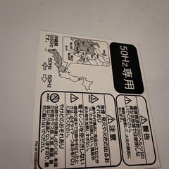 電子レンジの画像