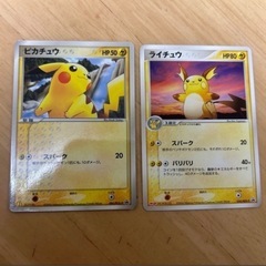 ポケモンカード　プロモカード　ラティオスの画像
