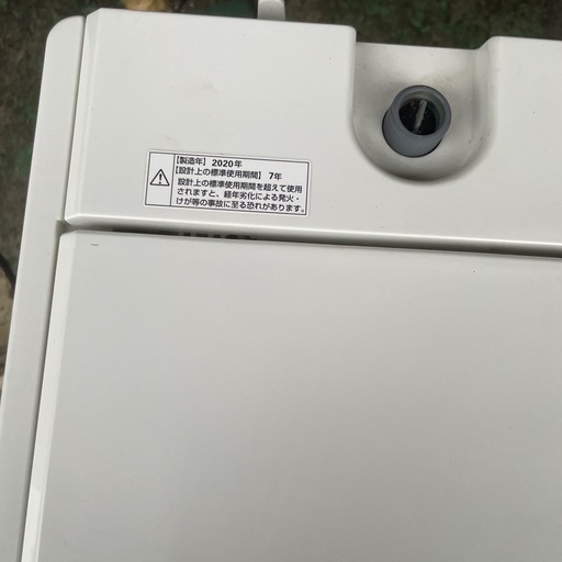 やまだ電気　2020年　5.0洗濯機
