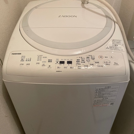 TOSHIBAザブーン　洗濯機