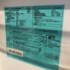Haier 冷蔵庫&洗濯機セット　2022年製の画像