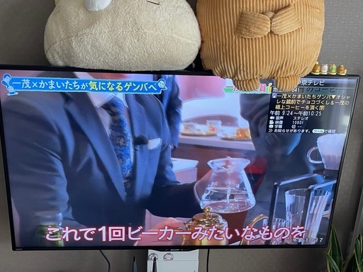 液晶テレビ　本体　※足なし　直接手渡し希望です