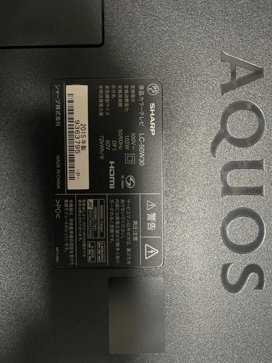 液晶テレビ　本体　※足なし　直接手渡し希望です