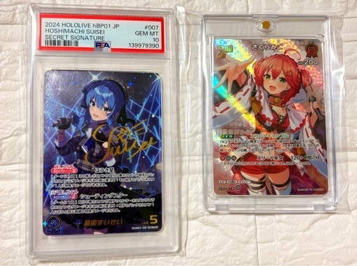 PSA10星街すいせい SEC 箔押しサイン付き　さくらみこUR