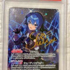 PSA10星街すいせい SEC 箔押しサイン付きさくらみこUR (m.) 諏訪町の 
