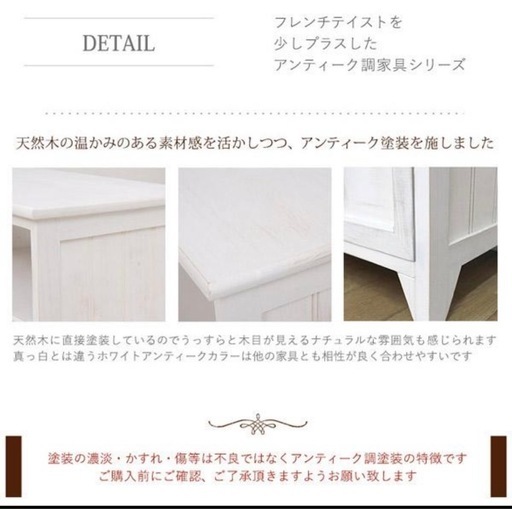 ローチェスト[MCH-5388AW] 幅79 タンス たんす リビング収納 おしゃれ シンプル ナチュラル かわいい 白 Shally
