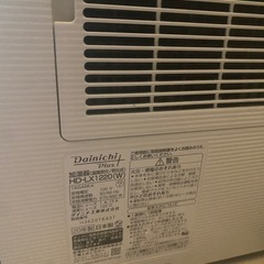 HD-LX1220(W) ブランド：Dainichi Plus（ダイニチプラス） メーカー：ダイニチ工業株式会社の画像