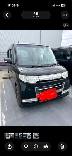 タント