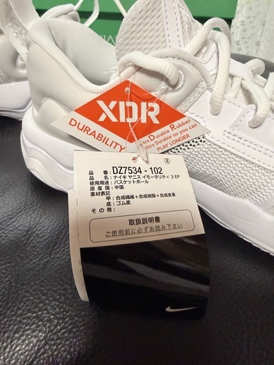 NIKEヤニスイモータリティ3 26cm 新品未使用　バスケシューズ