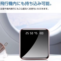 新品　モバイルバッテリーの画像