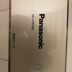 パナソニック NA-VX9700L ドラム　洗濯機 乾燥機の画像
