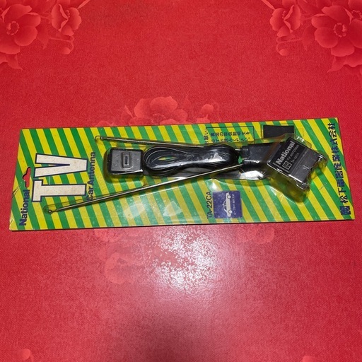 当時物　新品　割り箸アンテナ