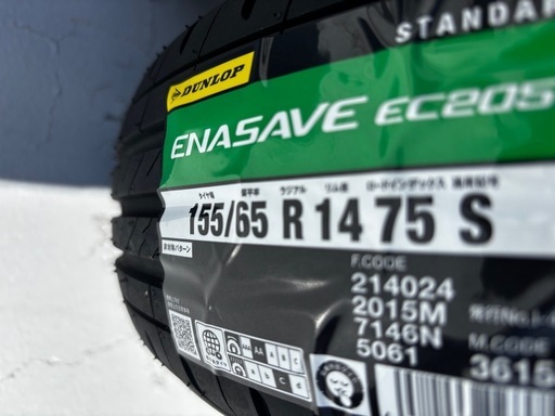 【組み換え・バランス無料‼️】新品 155/65R14 ダンロップエナセーブEC205N-BOX タント スペー シア等