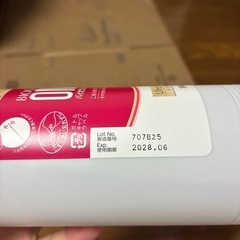 コンタクトレンズの消毒液の画像