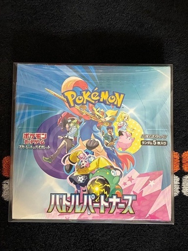 ポケモンカードゲーム　バトルパートナーズ未開封BOX シュリンク付