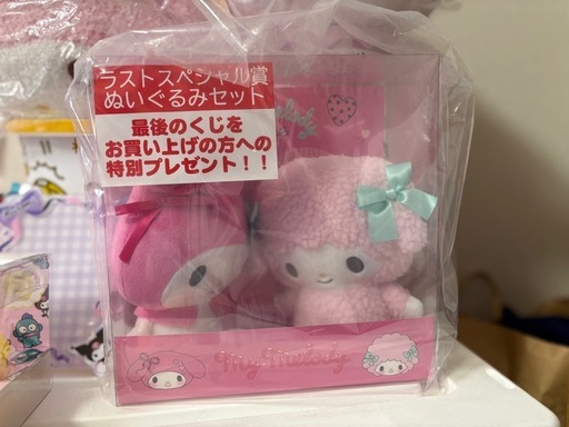 サンリオ 一番くじ マイメロ ラストワン賞