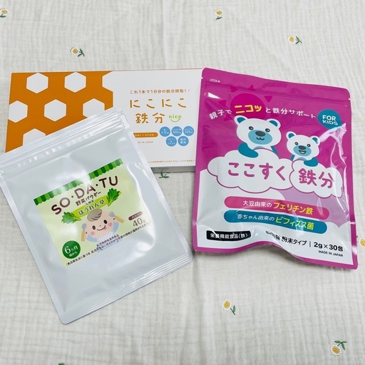 ここすく鉄分 nico にこにこ鉄分 2g×30包 野菜パウダー 40g