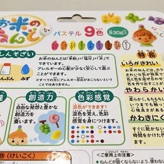 お子様セット の画像