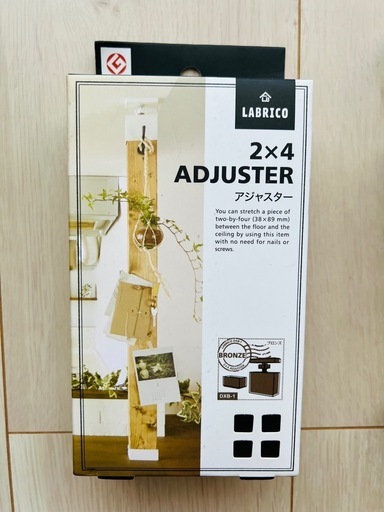 【新品・中古計5セット】ラブリコ 2×4 アジャスター（ブロンズ）まとめ売り