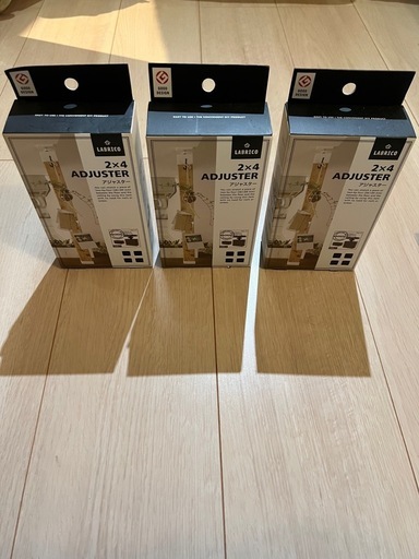 【新品・中古計5セット】ラブリコ 2×4 アジャスター（ブロンズ）まとめ売り