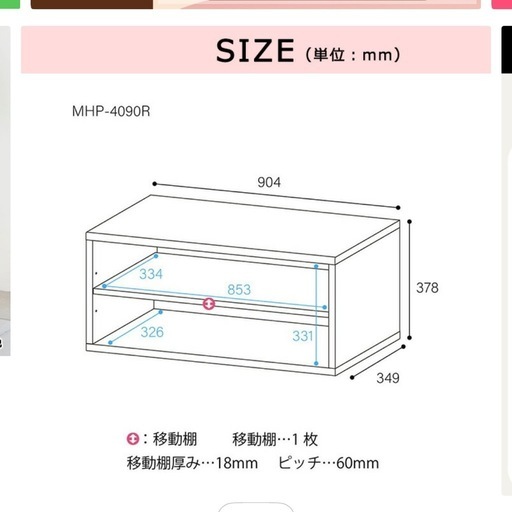 【SHIRAI STORE】マミハピ キッズ用ラック (ナチュラルブラウン) おもちゃ棚